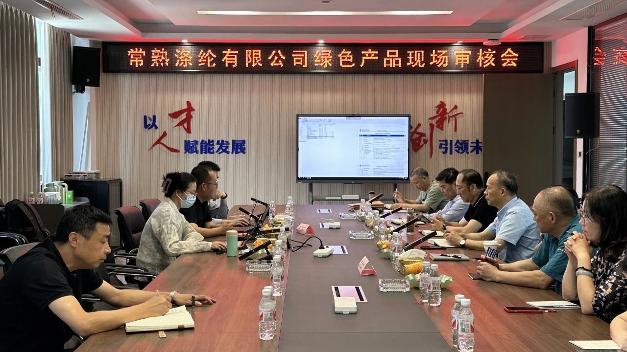 Changshu Polyester har bestået om undersøgelse af China Green Product Certification af Zhongfang Standard