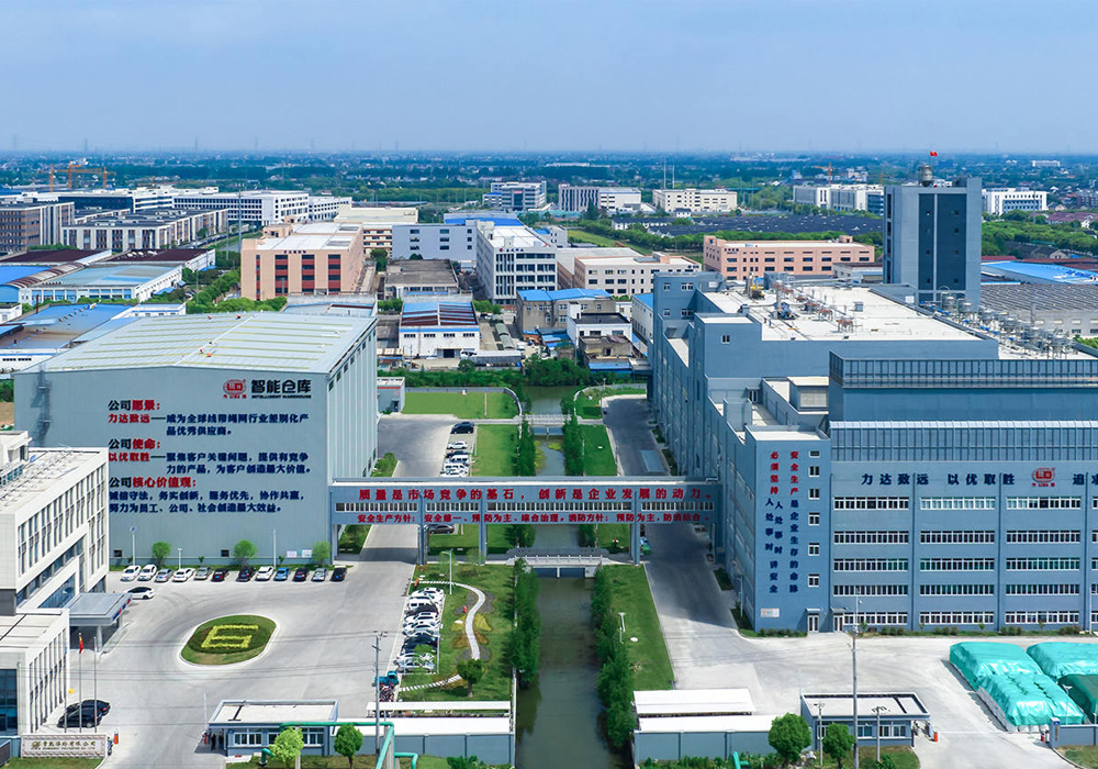 Changshu Polyester afholdt en 16000 ton/år PA66 Tykkende spindetrådinstallationssikkerhed og kvalitetsarbejdskonference