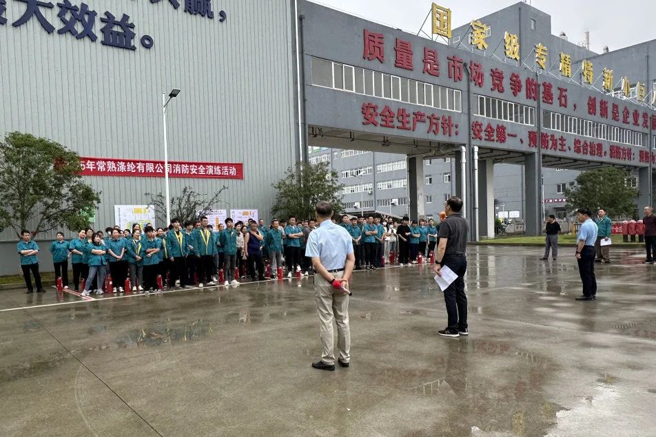Changshu Polyester afholdt den 18. brandsikkerhedsboringskonkurrence