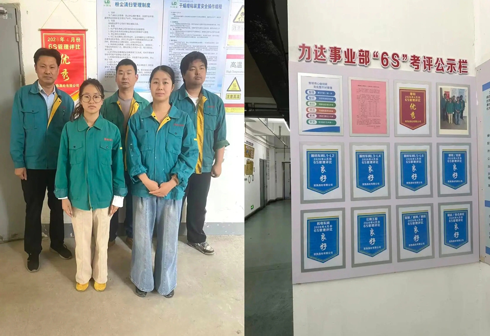 Changshu polyester april 6S evalueringsresultater annonceret